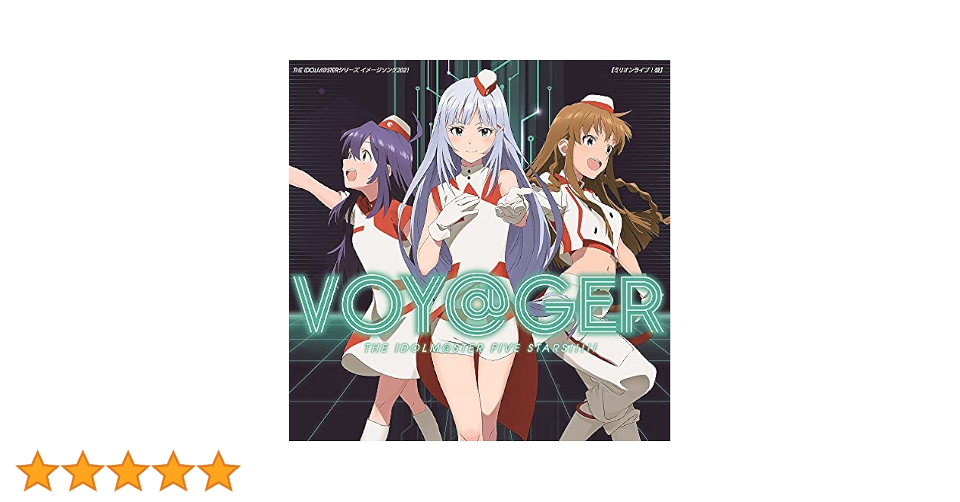 アニメ THE IDOLM@STER VOY@GER MMXXI アニメ THE IDOLM@STER VOY@GER MMXXI THE IDOLM@STER FIVE
